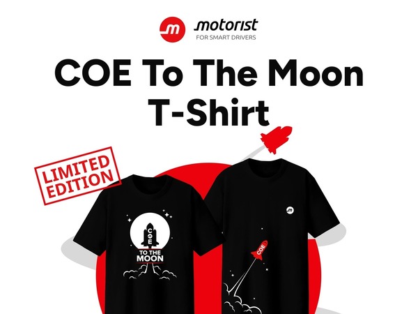 1782807336-COE_T-shirt_1