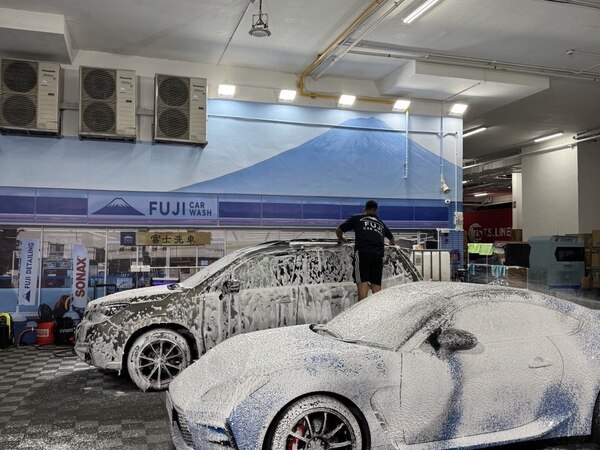 Fuji Car Wash
